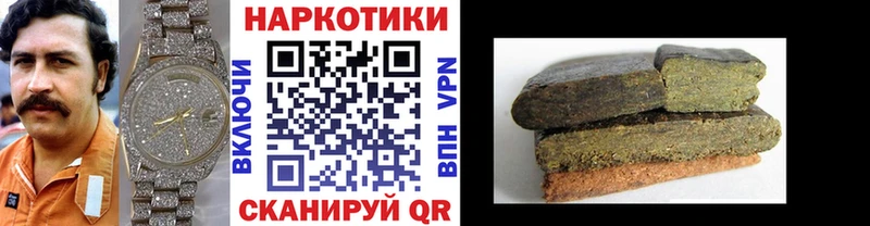 Купить наркотик аптеки Городец КОКАИН  Каннабис  А ПВП  Гашиш  Кодеин  Мефедрон  АМФЕТАМИН  Метамфетамин 