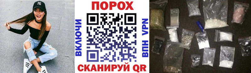 Амфетамин Розовый Городец