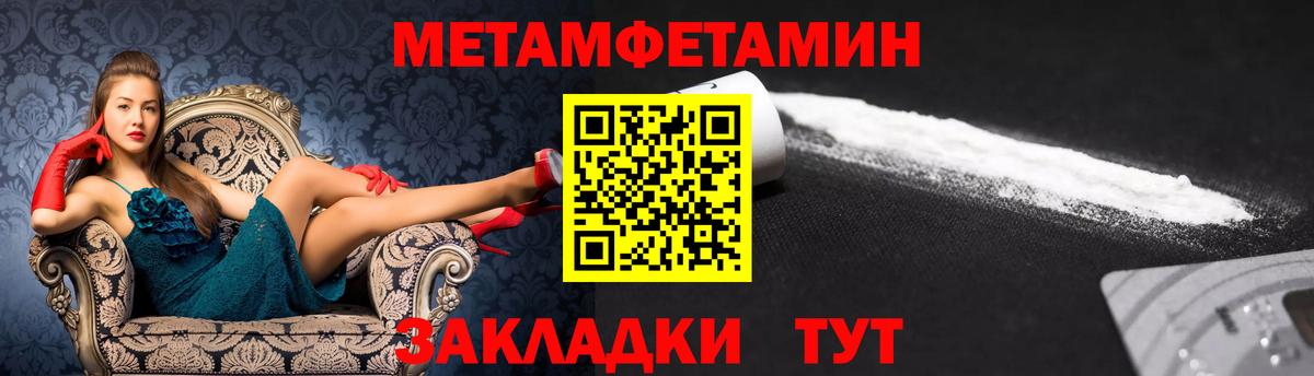 АМФ VHQ  Вход с VPN  Амфетамин  Городец 