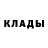 МЕТАДОН кристалл SOMEBODY BS