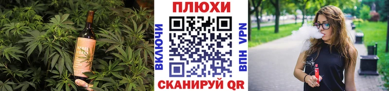 наркотики Городец Canna-Cookies марихуана