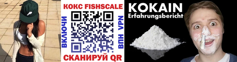 Кокаин 99%  KRAKEN ССЫЛКА  Городец 