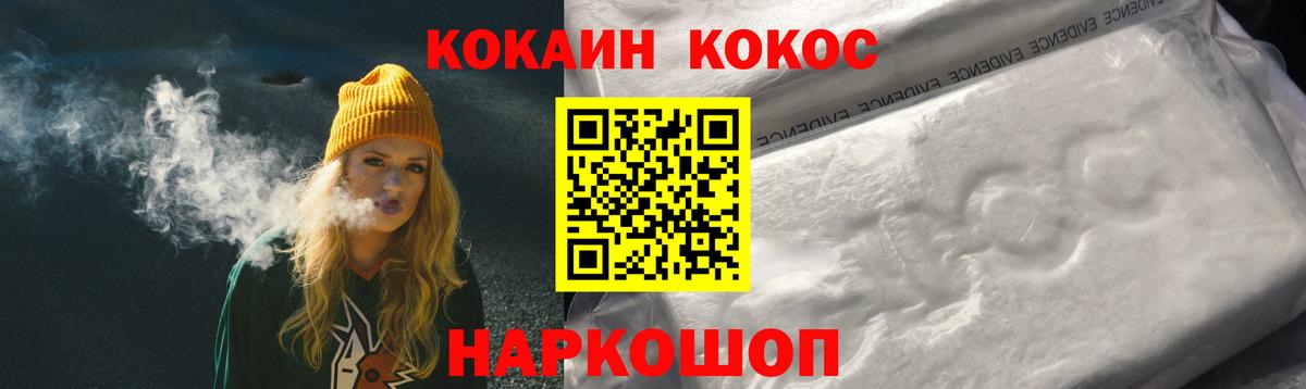 Cocaine 99% Городец