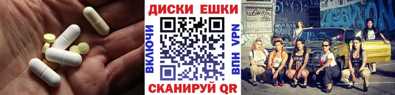 Ecstasy louis Vuitton  Городец 