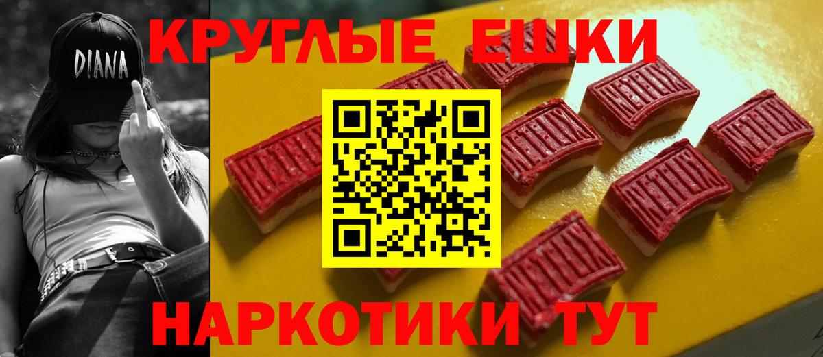 Ecstasy mix Городец
