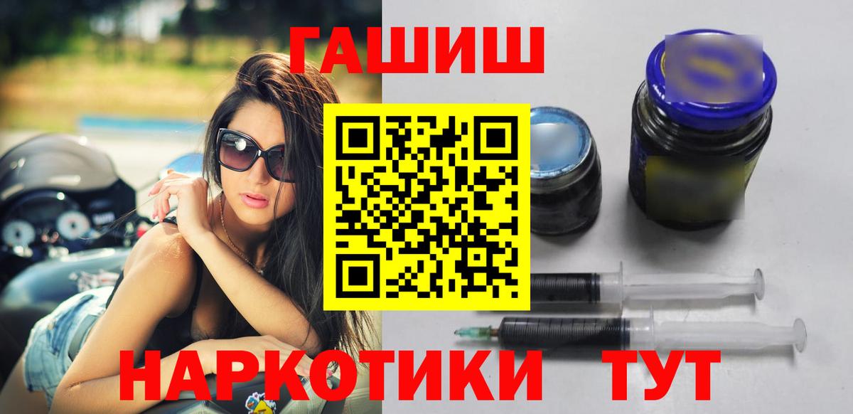 Гашиш  Городец  ГАШ 40% ТГК 