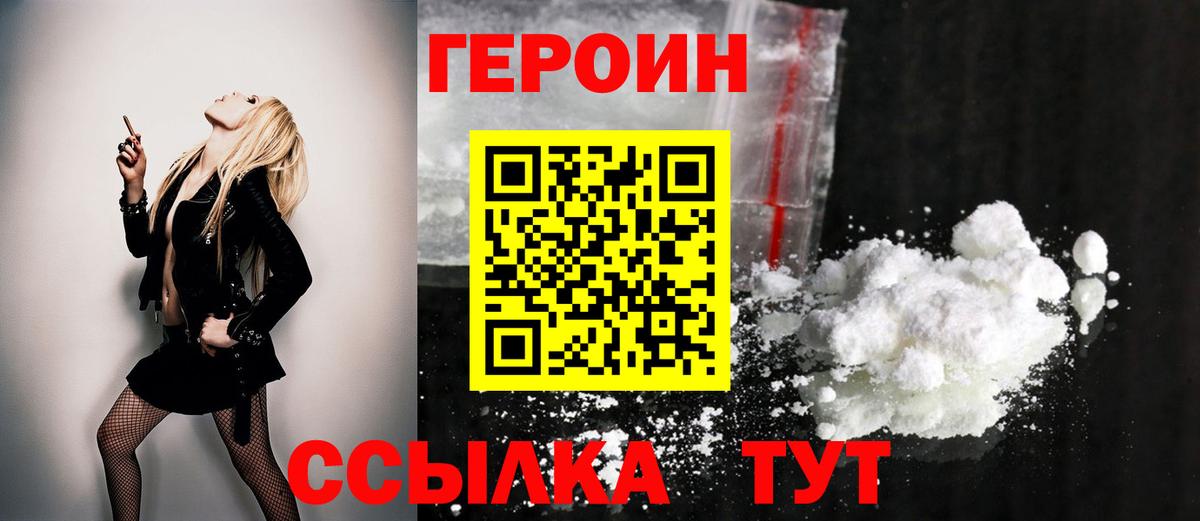 APVP Городец