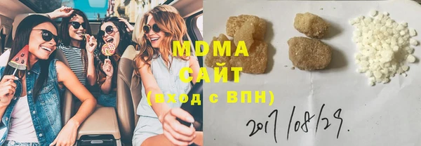 героин Гусиноозёрск