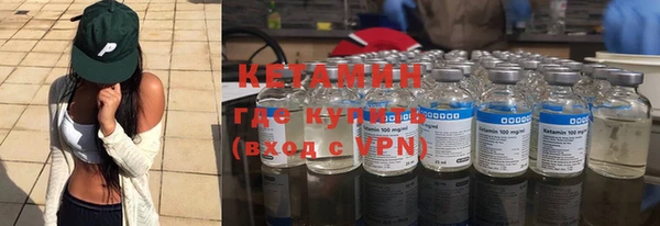 соль курить ск Гусь-Хрустальный