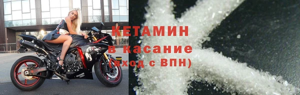 героин Гусиноозёрск