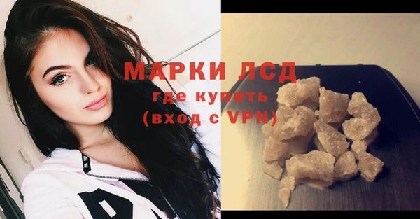 соль курить ск Гусь-Хрустальный