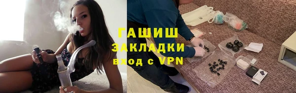 соль курить ск Гусь-Хрустальный