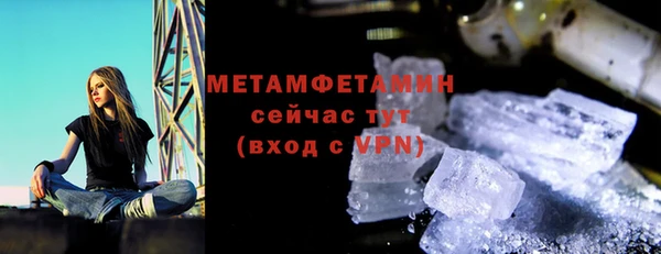 экстази Гусев