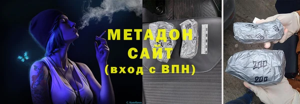 экстази Гусев