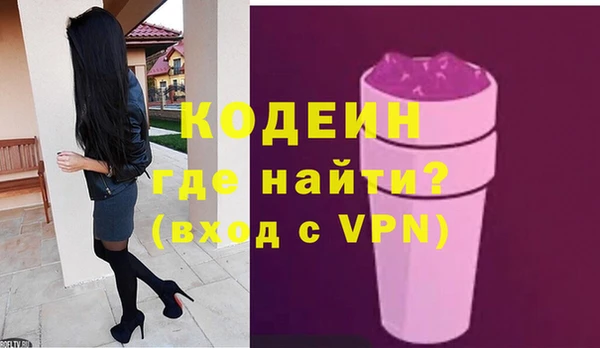 героин Гусиноозёрск