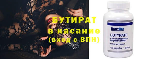 соль курить ск Гусь-Хрустальный