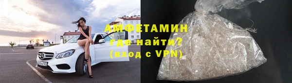 экстази Гусев