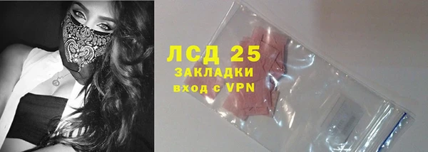 экстази Гусев