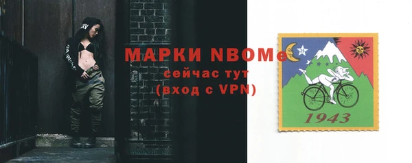 соль курить ск Гусь-Хрустальный