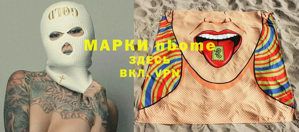соль курить ск Гусь-Хрустальный