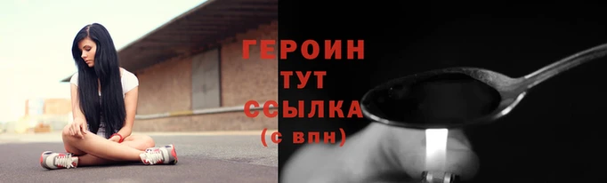 экстази Гусев