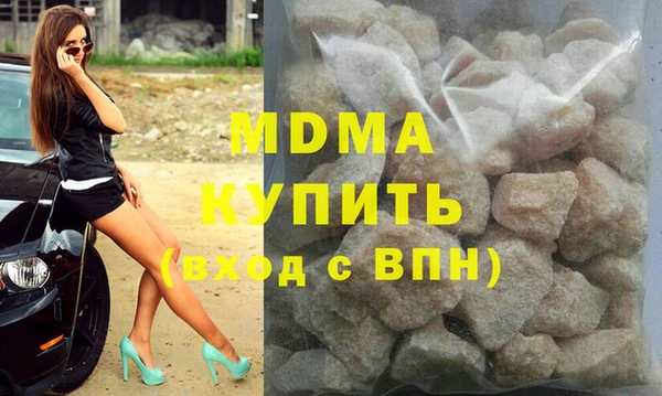 соль курить ск Гусь-Хрустальный