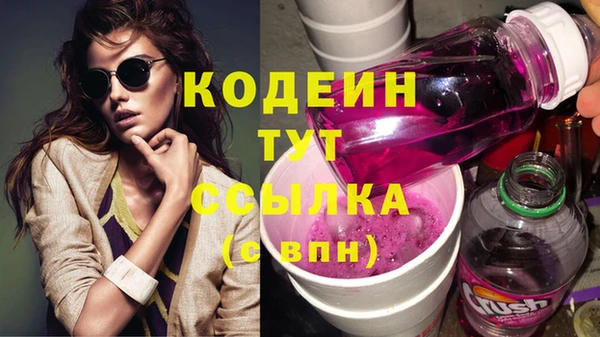 героин Гусиноозёрск