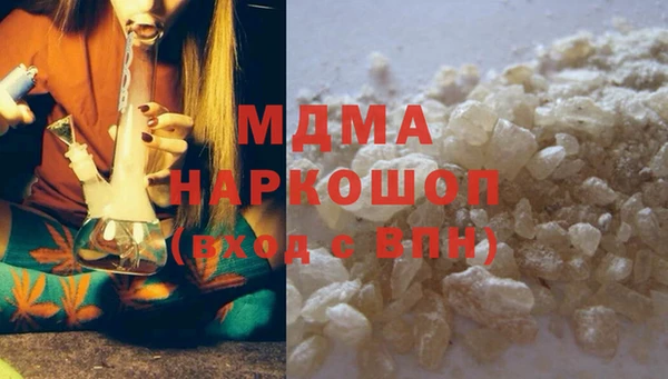 экстази Гусев