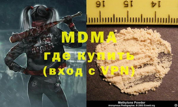 соль курить ск Гусь-Хрустальный