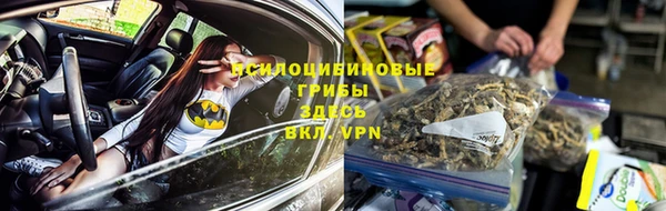 героин Гусиноозёрск