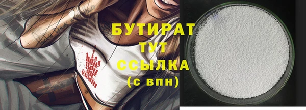 соль курить ск Гусь-Хрустальный