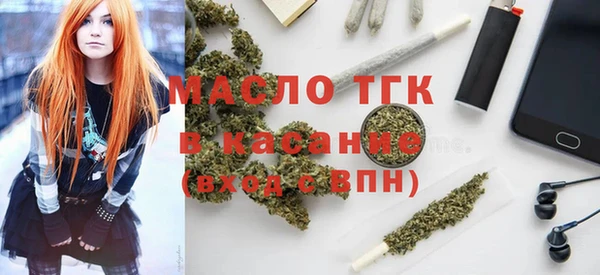 героин Гусиноозёрск