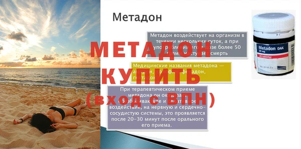 героин Гусиноозёрск
