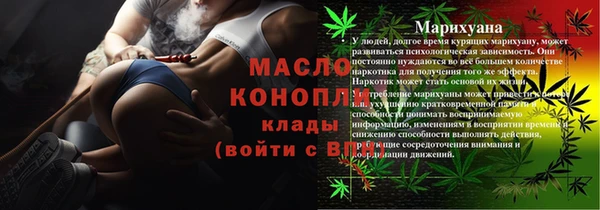 соль курить ск Гусь-Хрустальный