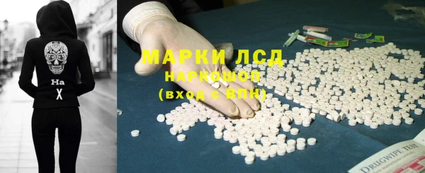 соль курить ск Гусь-Хрустальный