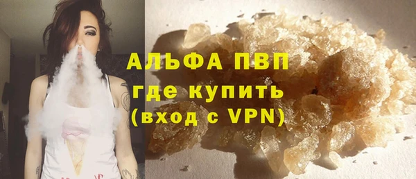 а пвп мука Кулебаки