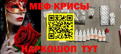 твердый Балаково