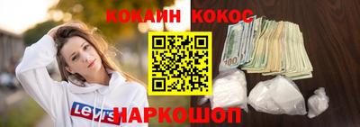 мефедрон Балаково