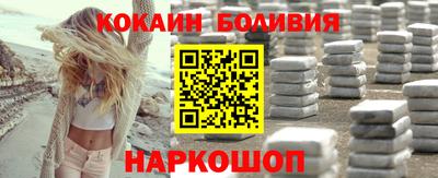 мефедрон Балаково