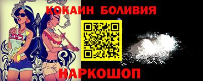 дживик Балахна