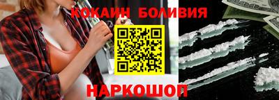 марки nbome Балашиха