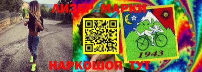 дживик Балахна