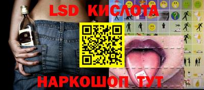 мефедрон Балаково