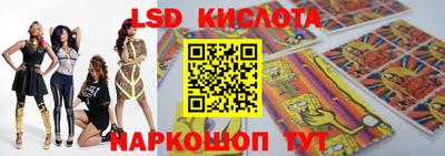 марки nbome Балашиха