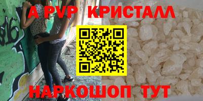 твердый Балаково