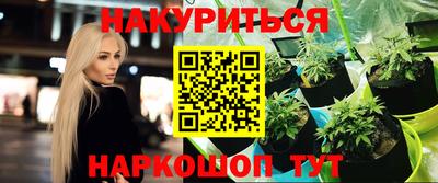 дистиллят марихуана Балашиха