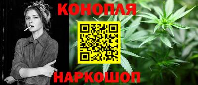 марки nbome Балашиха