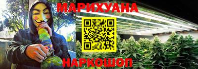 дистиллят марихуана Балашиха