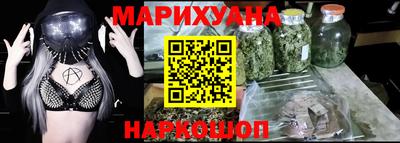 мефедрон Балаково