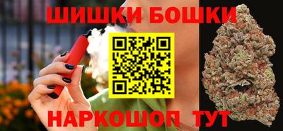 мефедрон Балаково